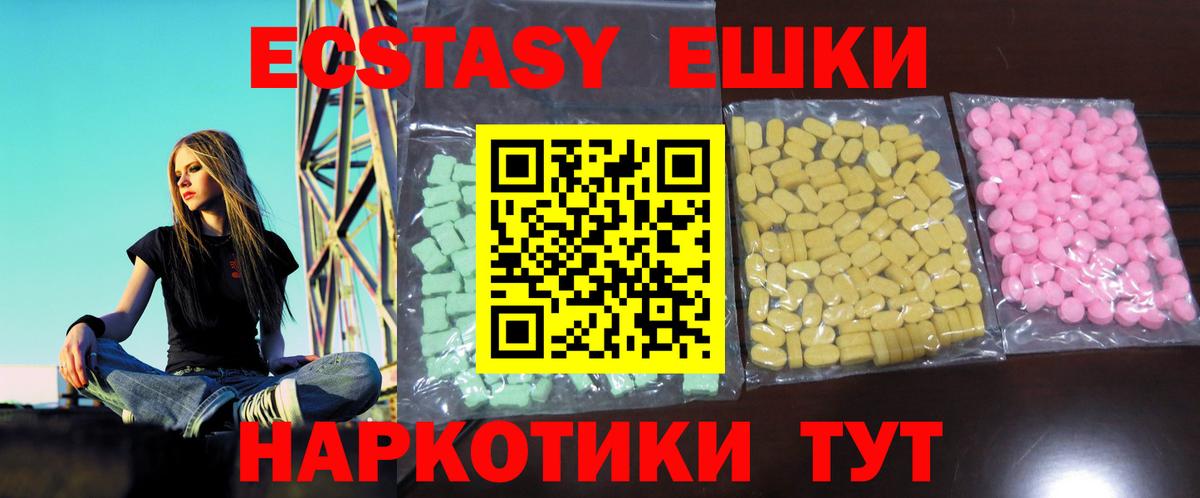 Экстази диски  Вход с VPN  omg зеркало  Воскресенск 