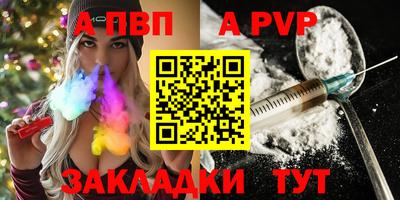 марки nbome Апрелевка