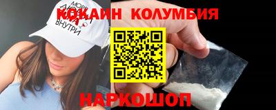 марки nbome Апрелевка