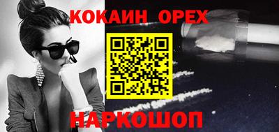прущая мука Апшеронск