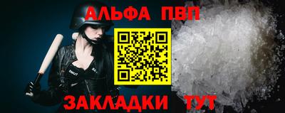 марки nbome Апрелевка