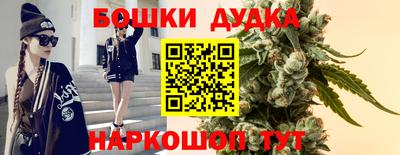 марки nbome Апрелевка