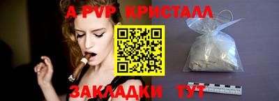 прущая мука Апшеронск