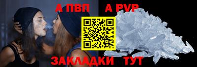 прущая мука Апшеронск