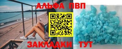 прущая мука Апшеронск