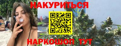 прущая мука Апшеронск