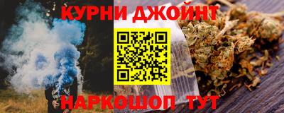 марки nbome Апрелевка