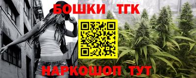 марки nbome Апрелевка
