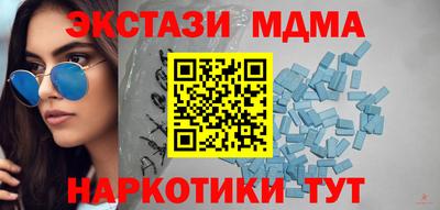 марки nbome Апрелевка