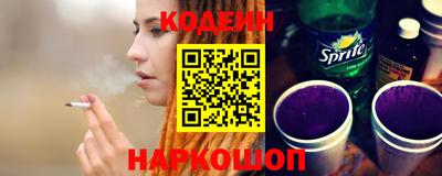 марки nbome Апрелевка