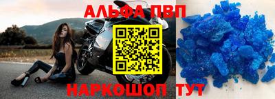 марки nbome Апрелевка