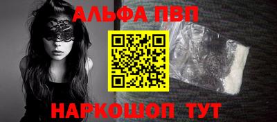 прущая мука Апшеронск