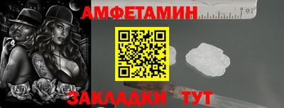 марки nbome Апрелевка