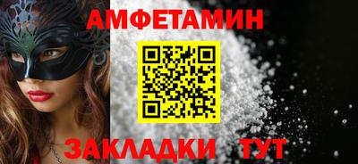 марки nbome Апрелевка