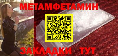 марки nbome Апрелевка