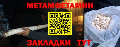 прущая мука Апшеронск