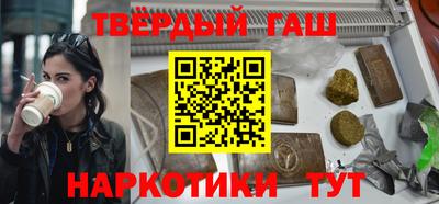 марки nbome Апрелевка