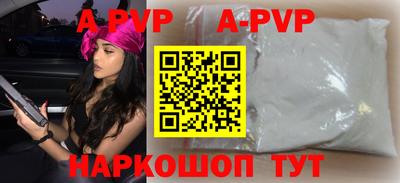 марки nbome Апрелевка