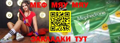 прущая мука Апшеронск