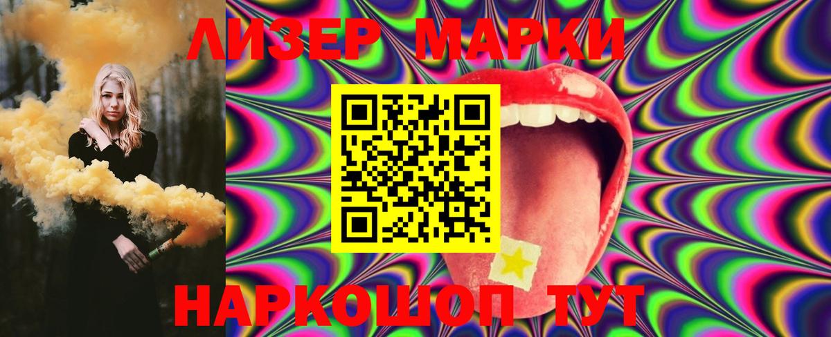 LSD-25 экстази кислота  ЛСД экстази кислота  blacksprut как зайти  Вход с VPN  Воскресенск  LSD-25 экстази 