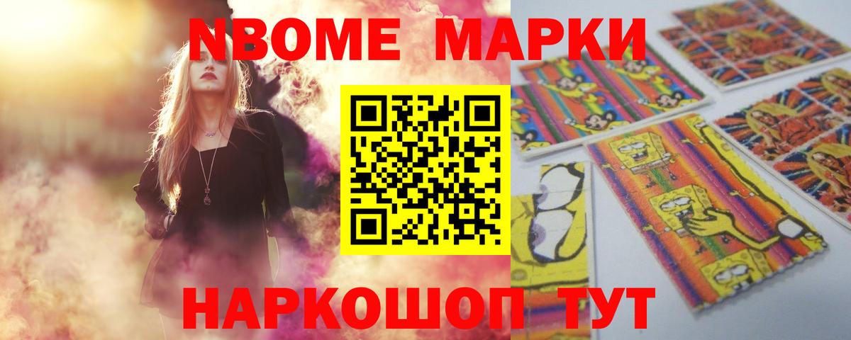 Лсд 25 экстази кислота Воскресенск