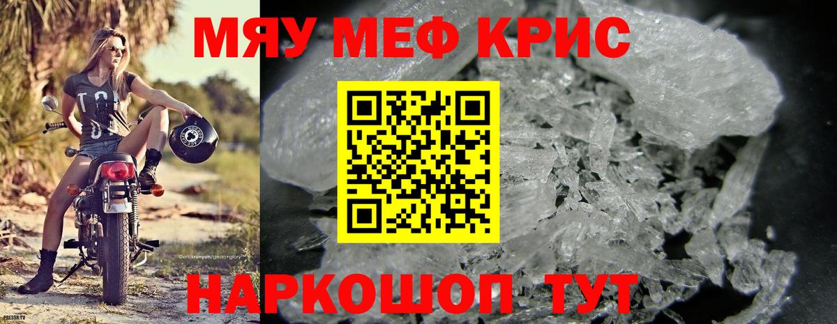 Воскресенск  МЕФ  Вход с VPN  МЕФ  МЕФ 4 MMC  МЯУ-МЯУ 4 MMC 