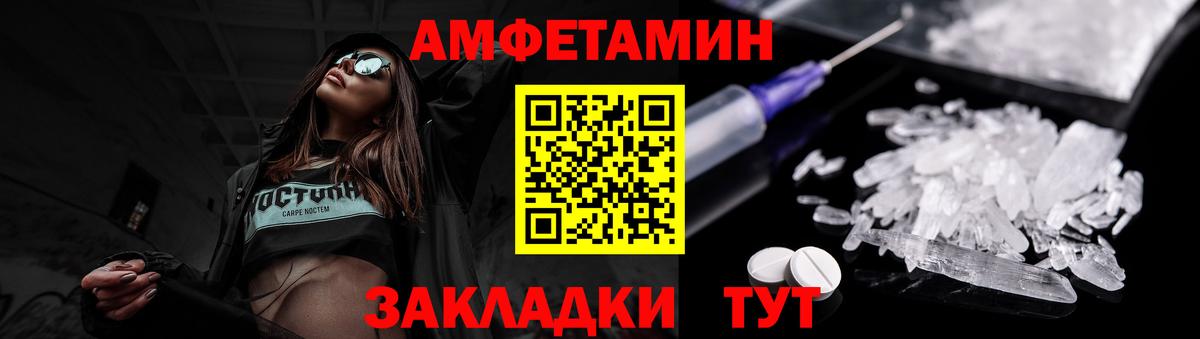 Первитин мет  Вход с VPN  Воскресенск 