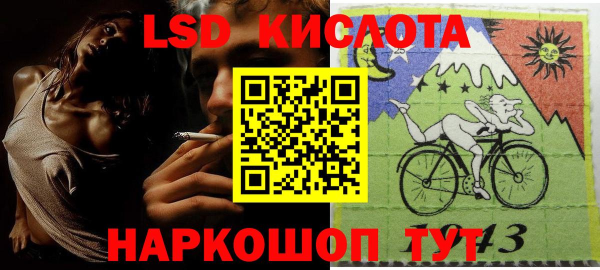 Марки N-bome 1,5мг  Марки N-bome 1,5мг  Вход с VPN  Марки N-bome  Воскресенск 