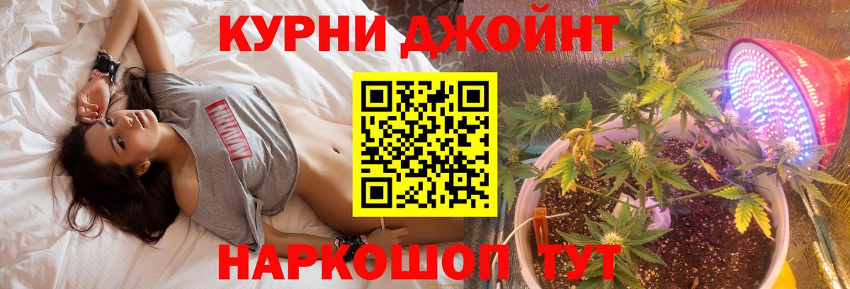 Шишки марихуана OG Kush  Вход с VPN  Воскресенск  Конопля индика 