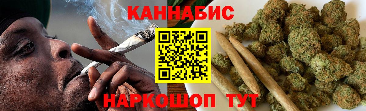 МАРИХУАНА Amnesia Воскресенск